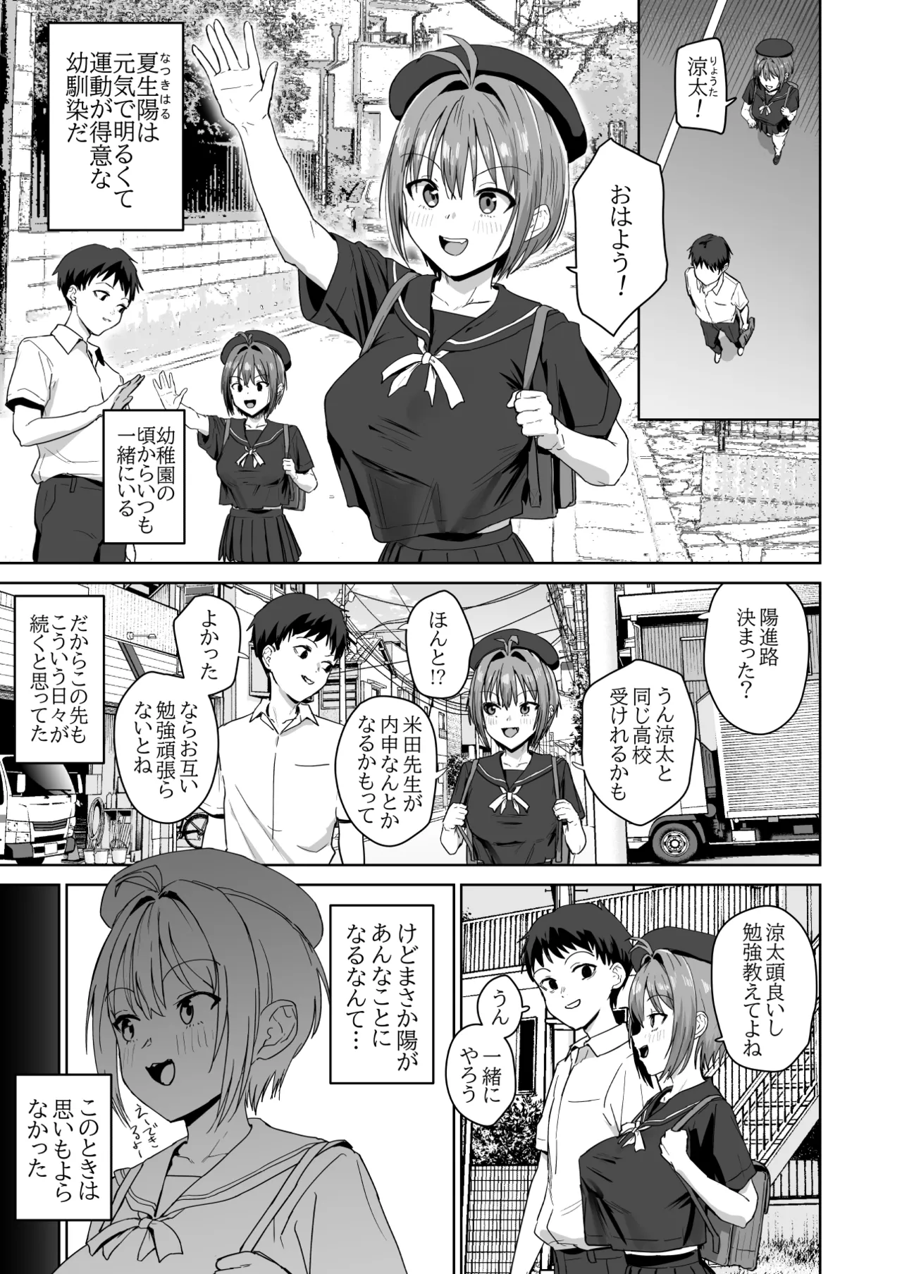 Preview page 2