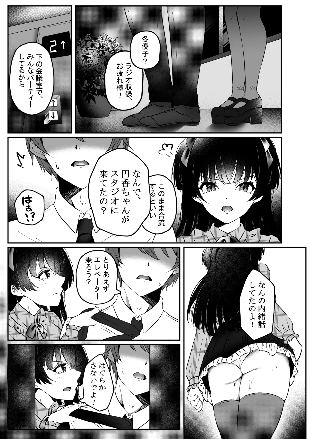 Preview page 5