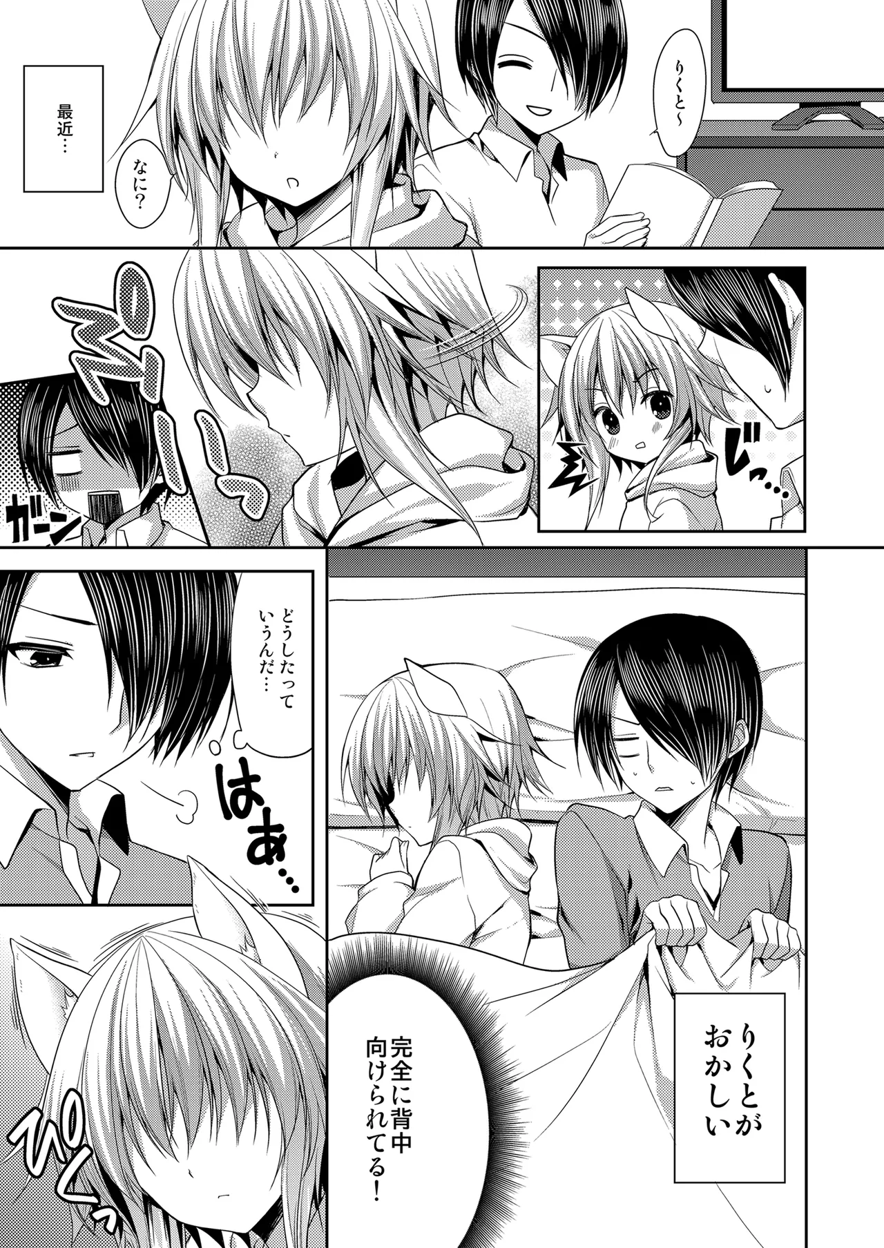 Preview page 3