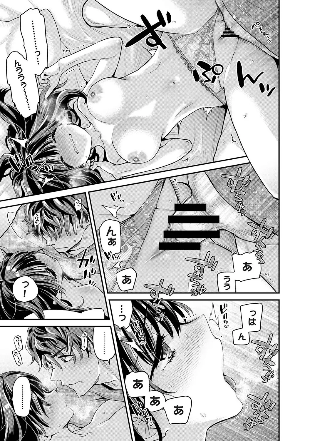 Ananga Ranga Vol. 128 - Page 24
