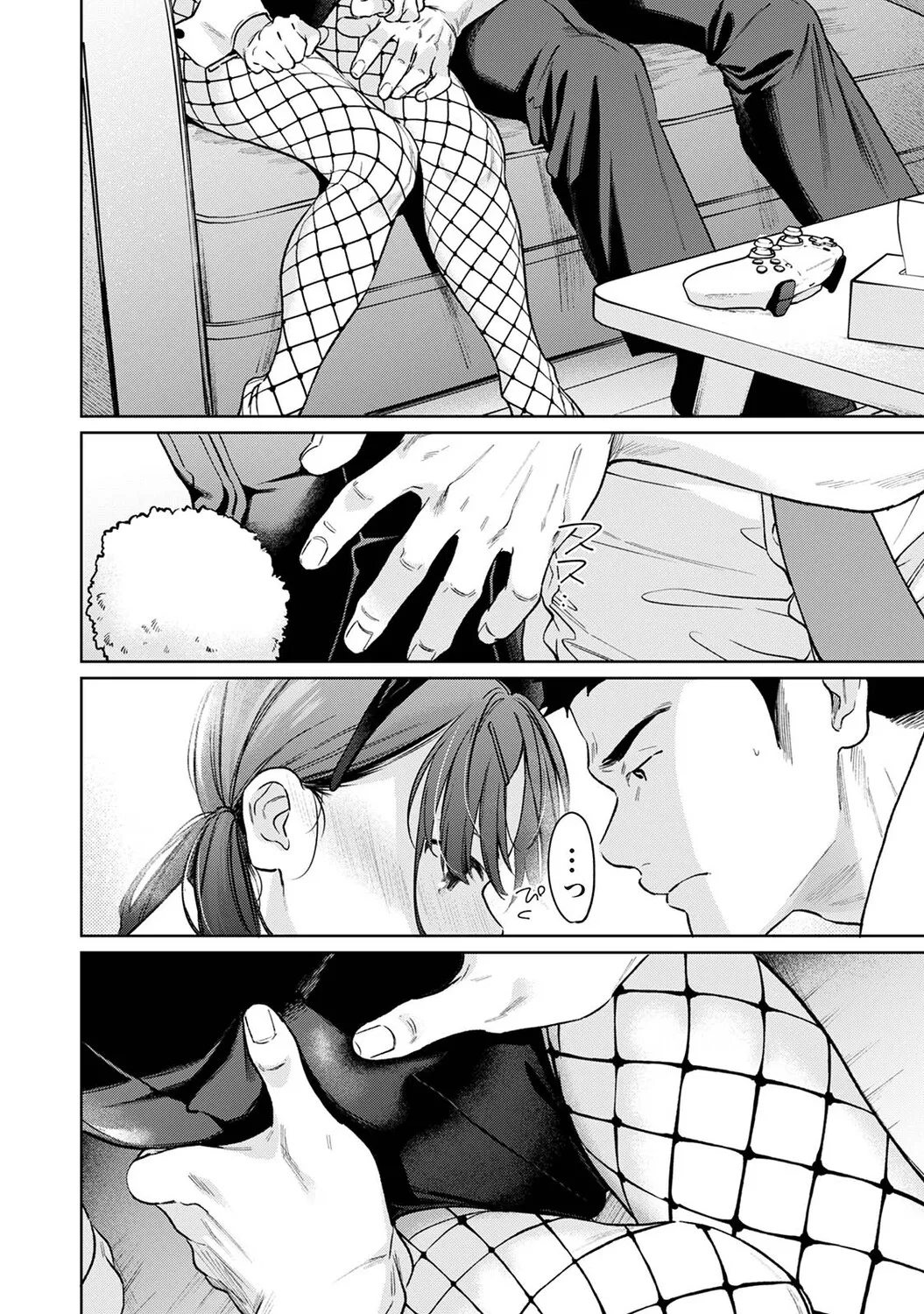 Ananga Ranga Vol. 128 - Page 36