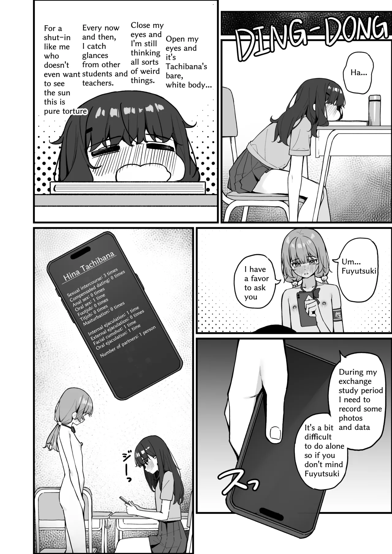 全裸登校番外篇 - Page 16