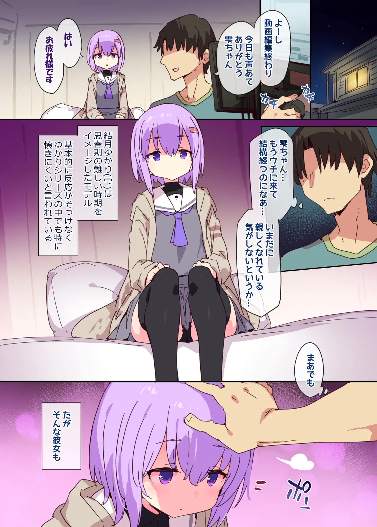 Preview page 2