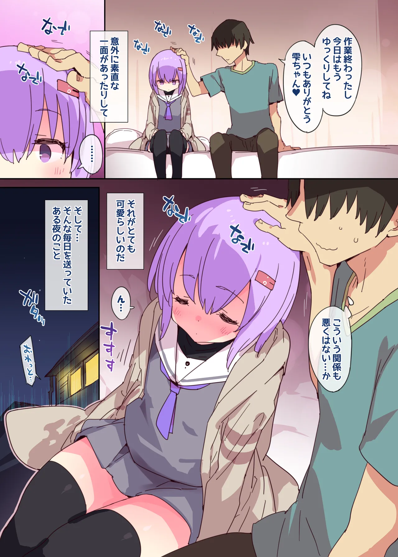 Preview page 3