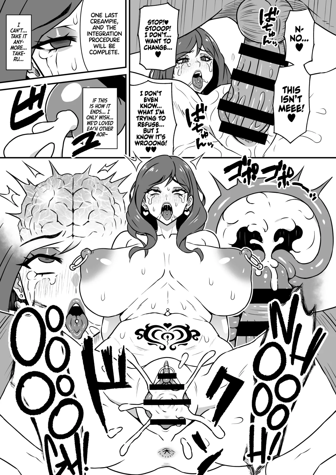 To Corrupt a Wife - Page 16
