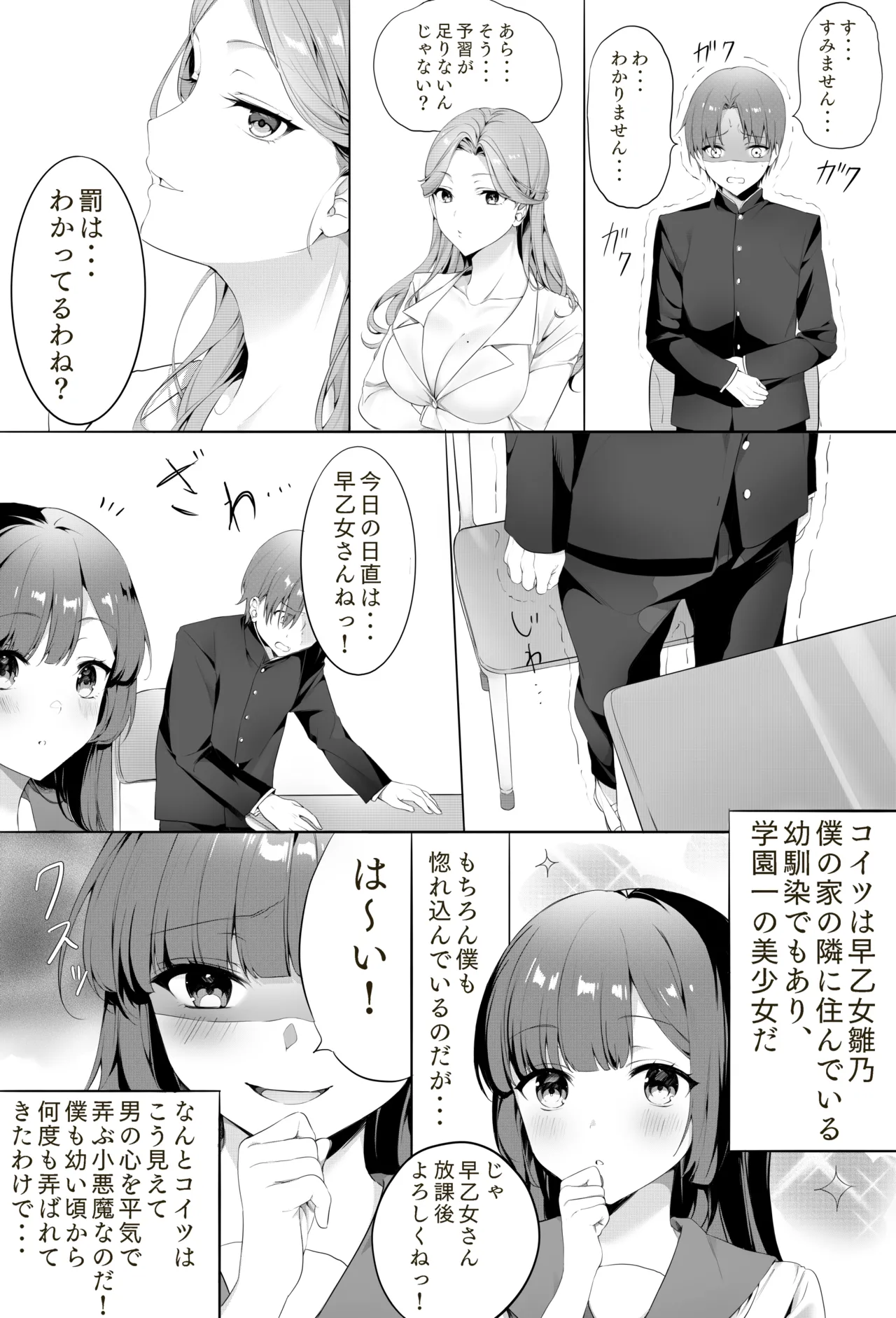 Preview page 3