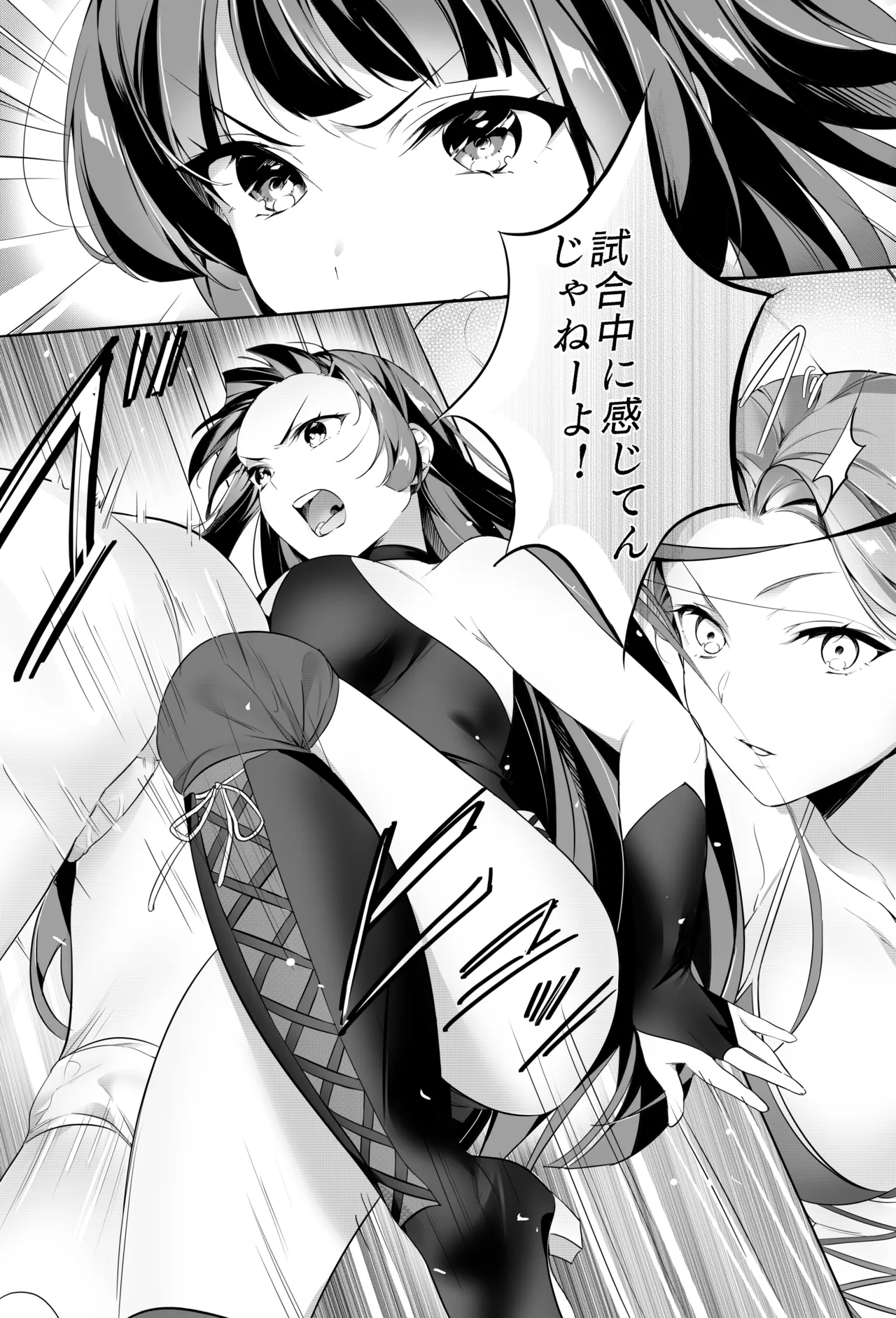 Bijo Taggu de Kowashite Ageru ♡』 - Page 37
