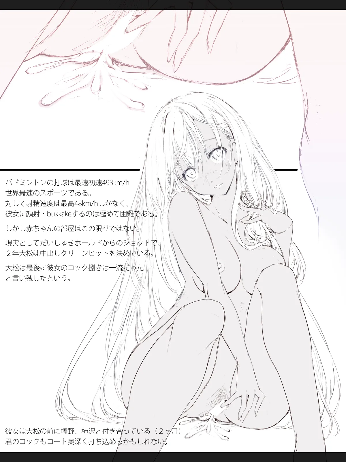 Cothurnus Original Heroines Illustration Usu 3 - Ura Bunkasai - Page 14