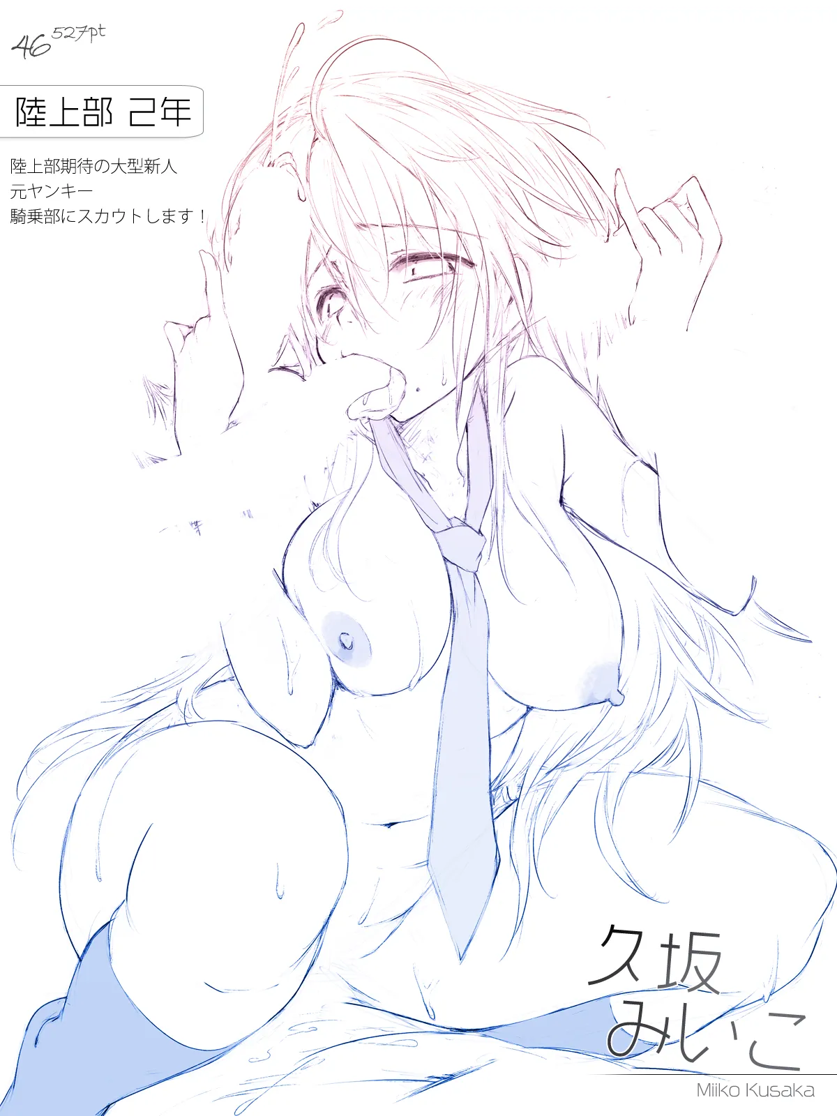 Cothurnus Original Heroines Illustration Usu 3 - Ura Bunkasai - Page 46