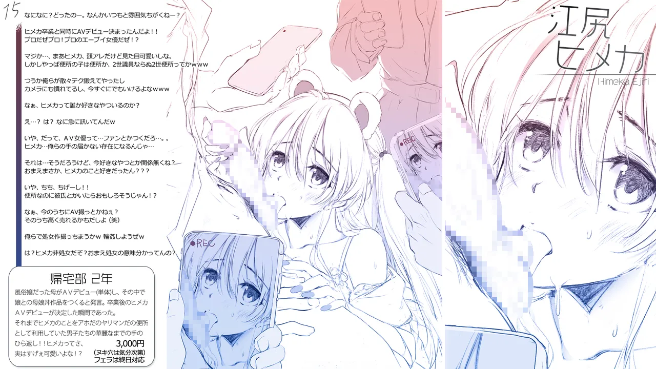 Cothurnus Original Heroines Illustration Usu 5 - Ura Bunkasai Plus - Page 15