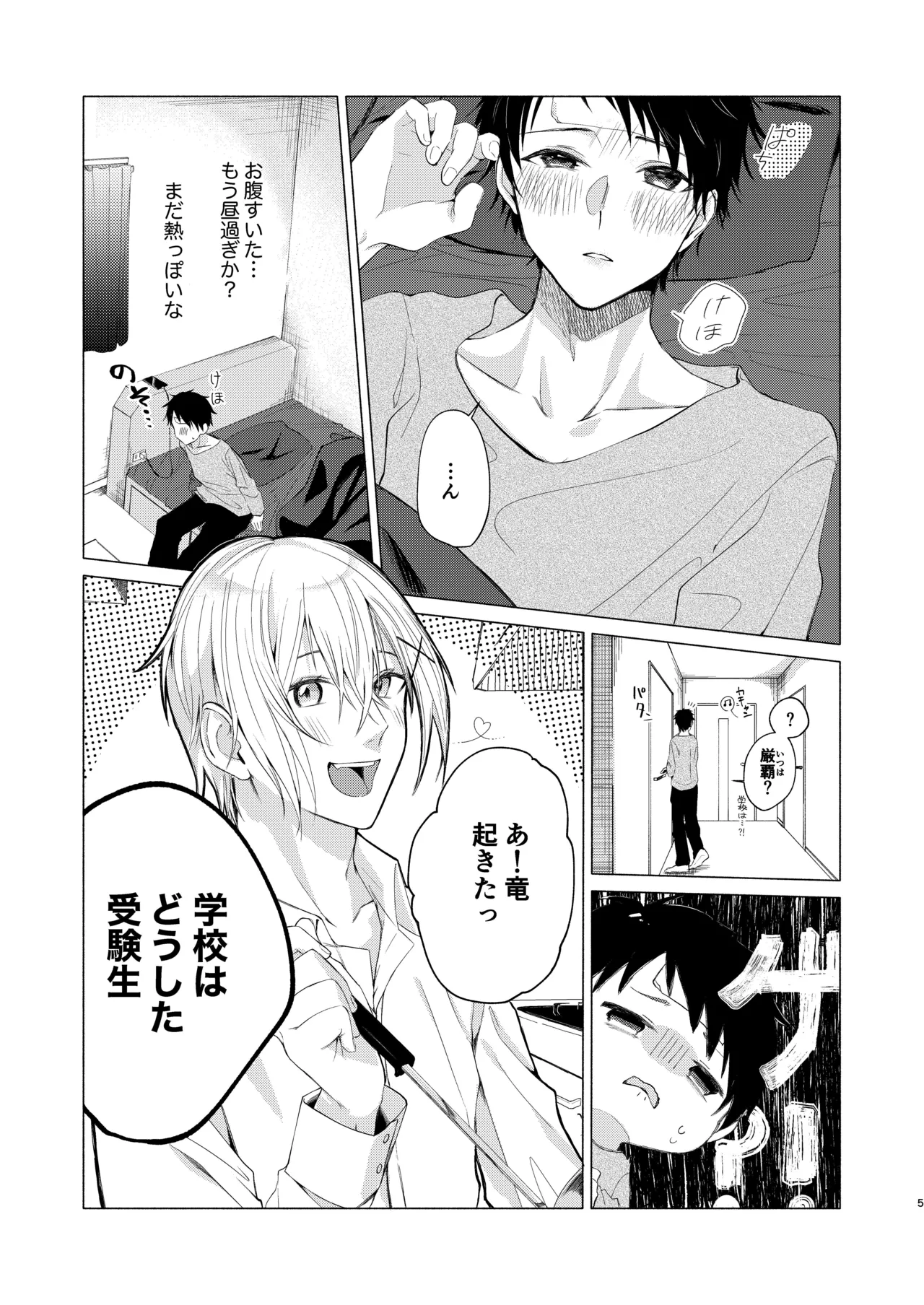 Preview page 3