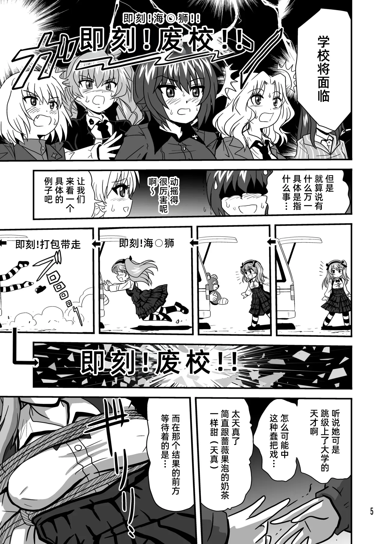 Preview page 5