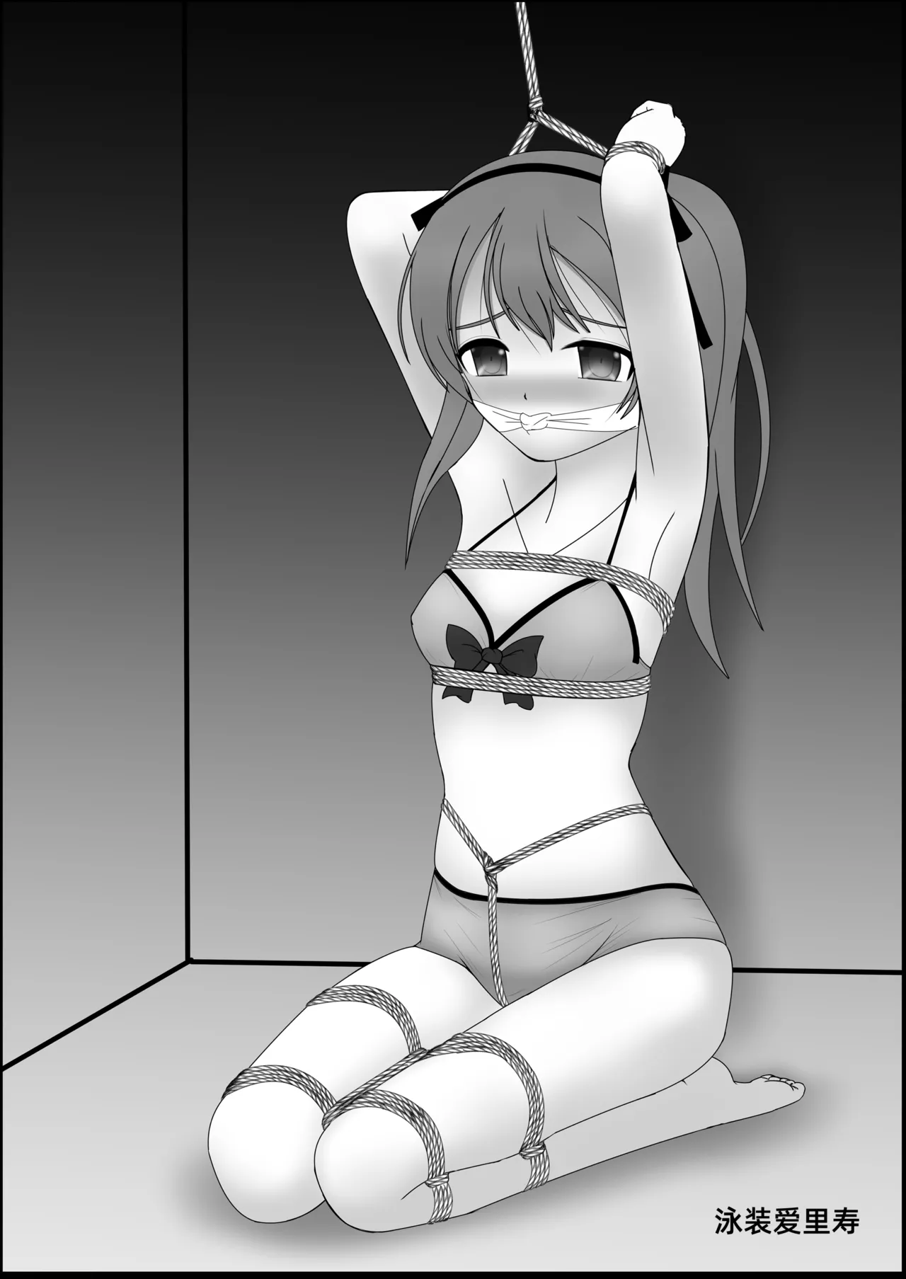 G Panzer 29 - Page 20