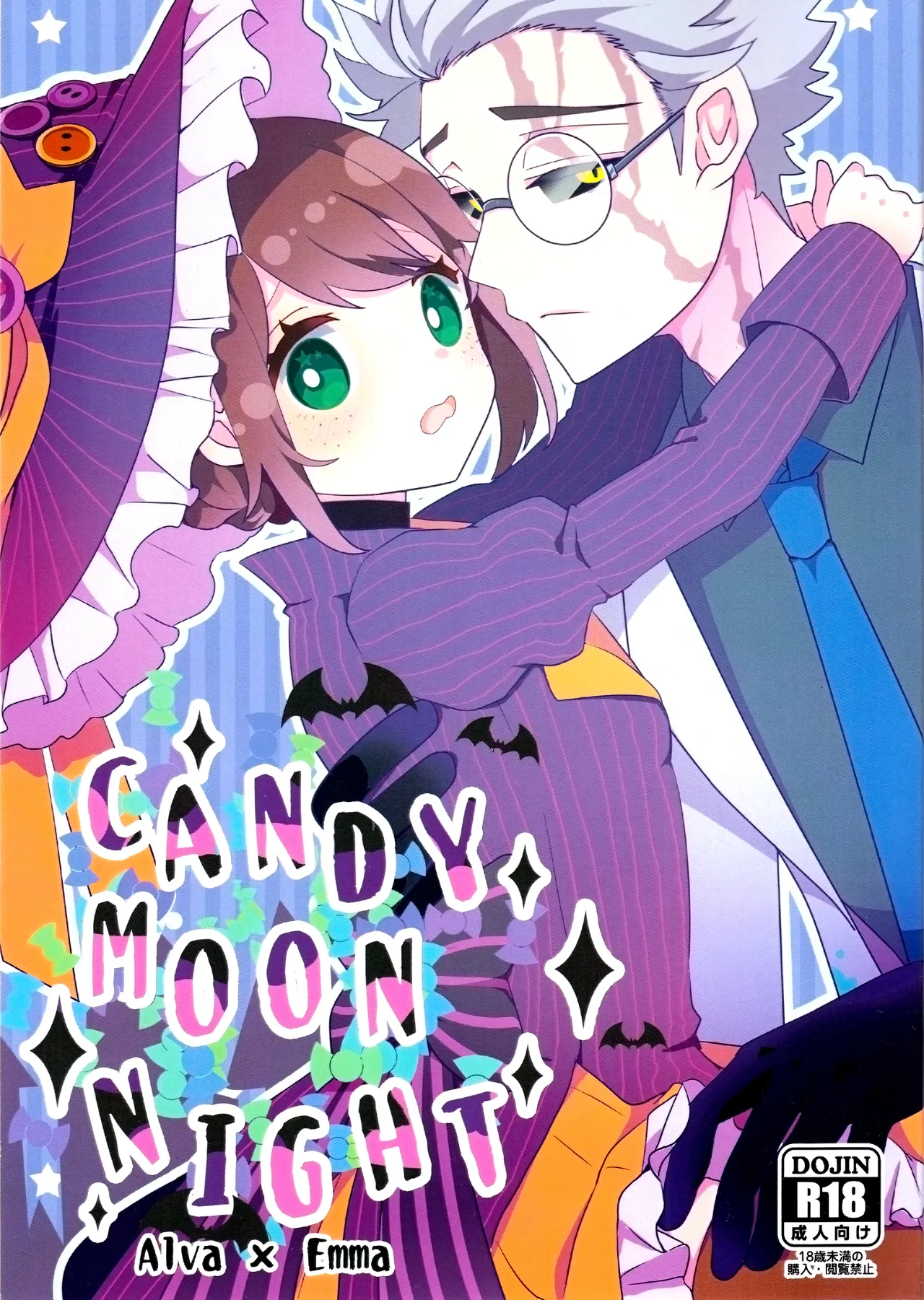 CANDY MOON NIGHT - Page 1