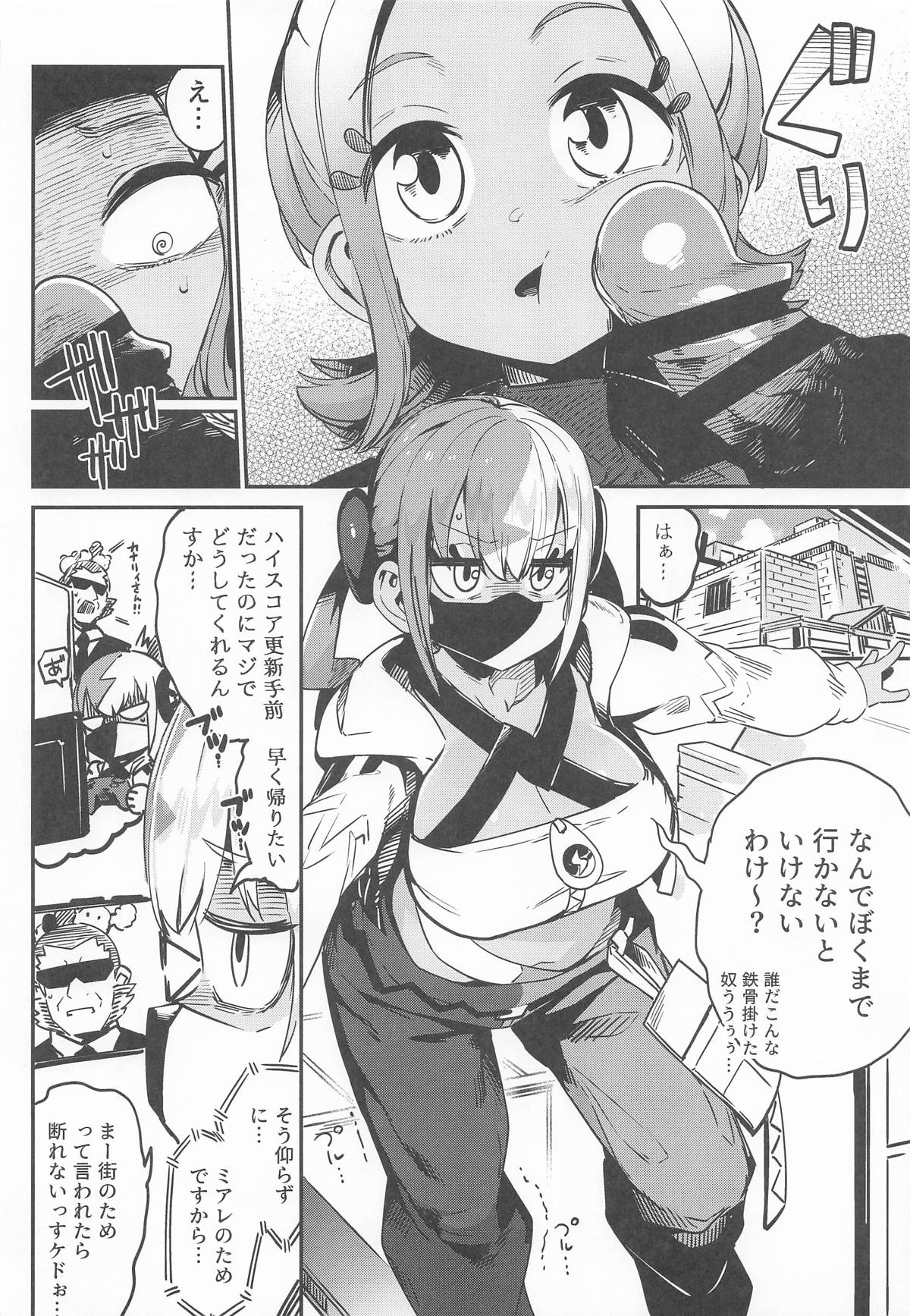 Preview page 3