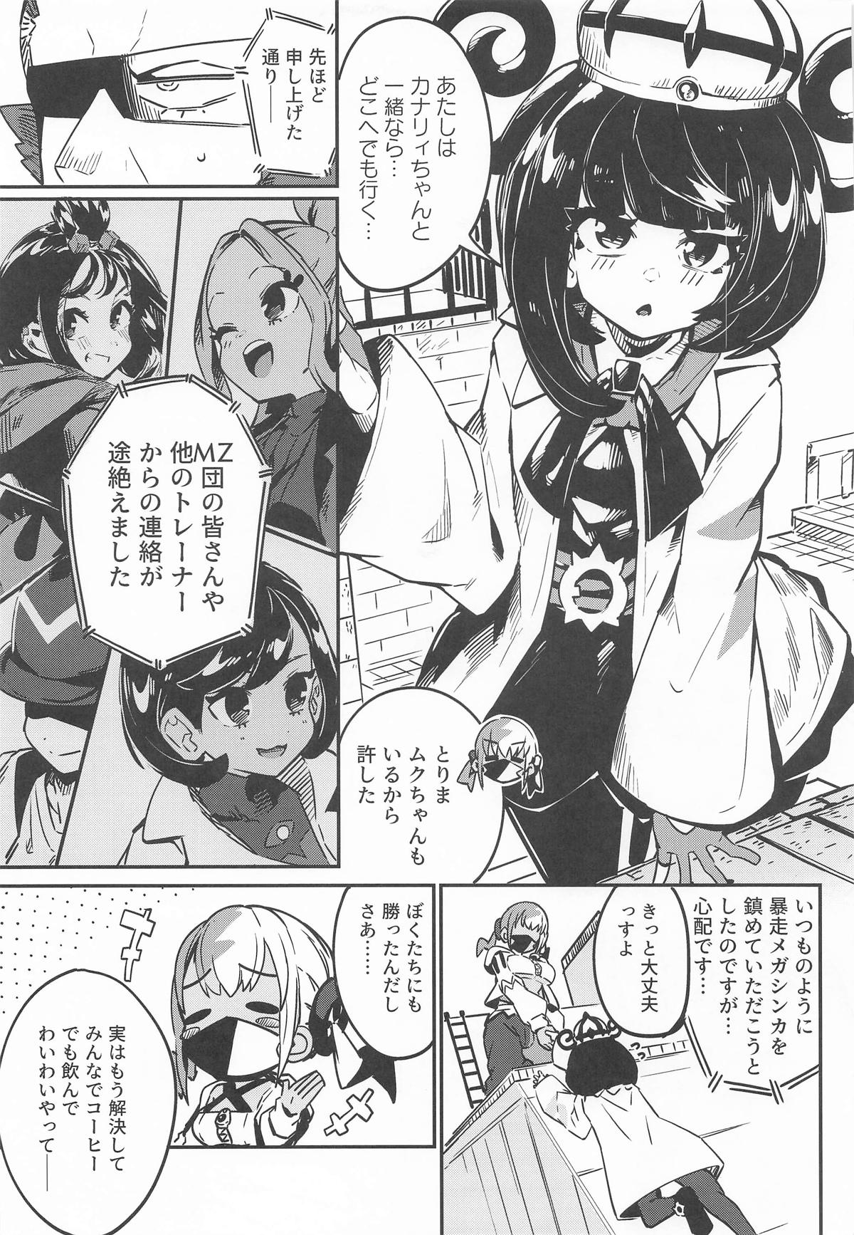Preview page 4