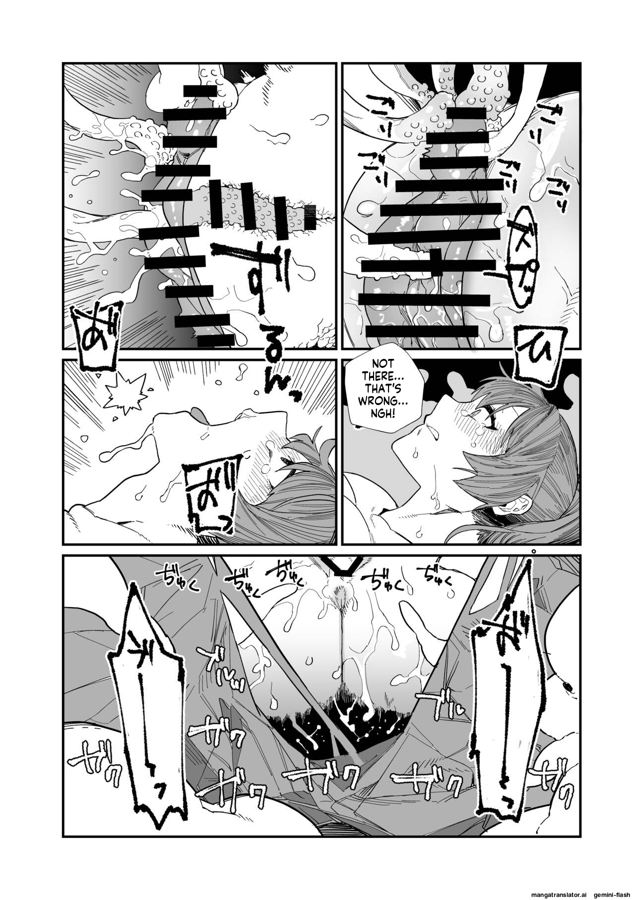 Kugi no Miko - Page 28