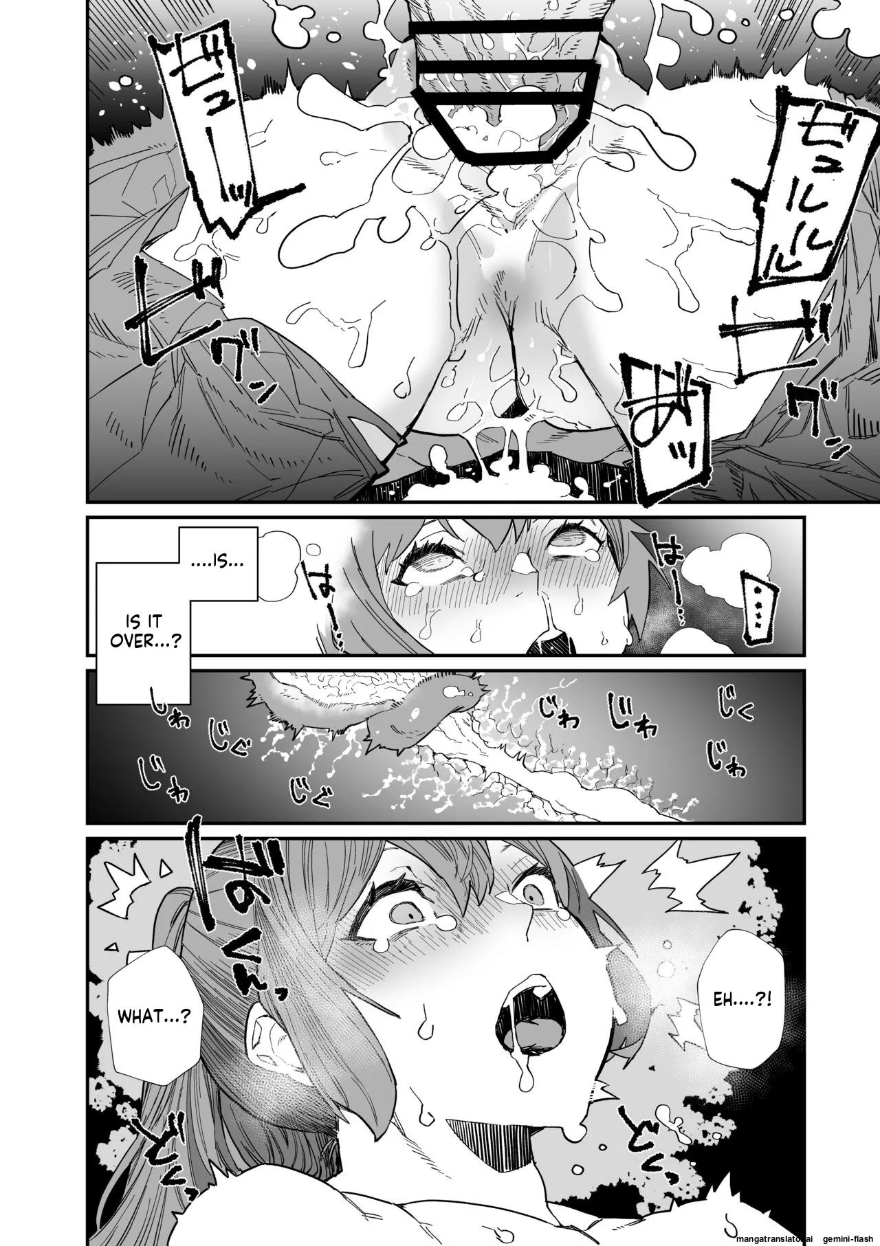 Kugi no Miko - Page 40