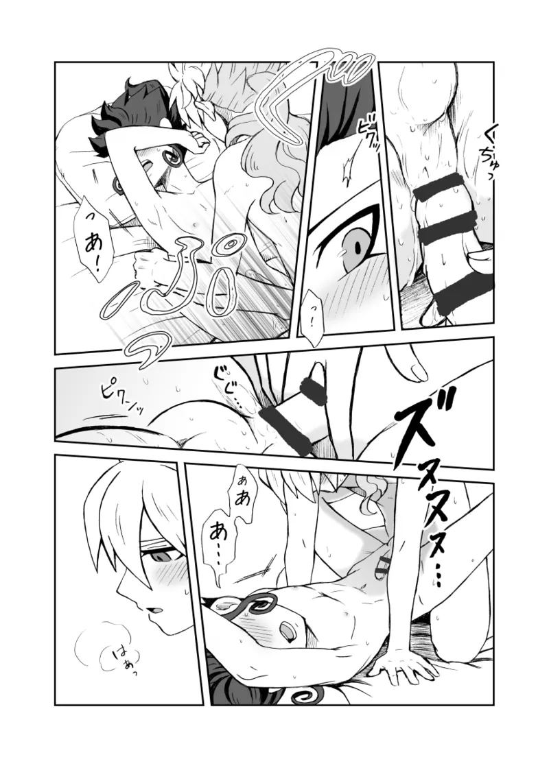 続 みりょくあふれるきみがすき - Page 45