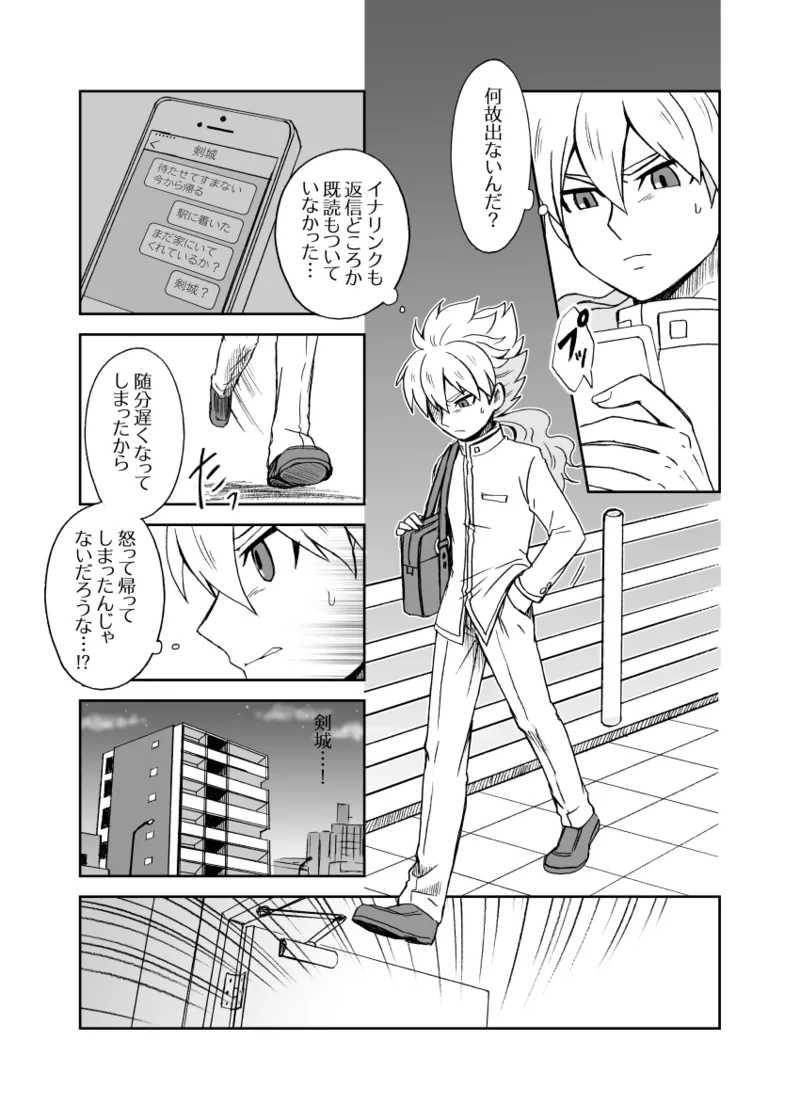 Preview page 8