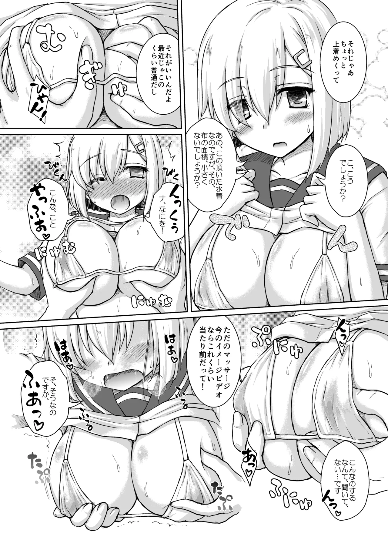 Preview page 5