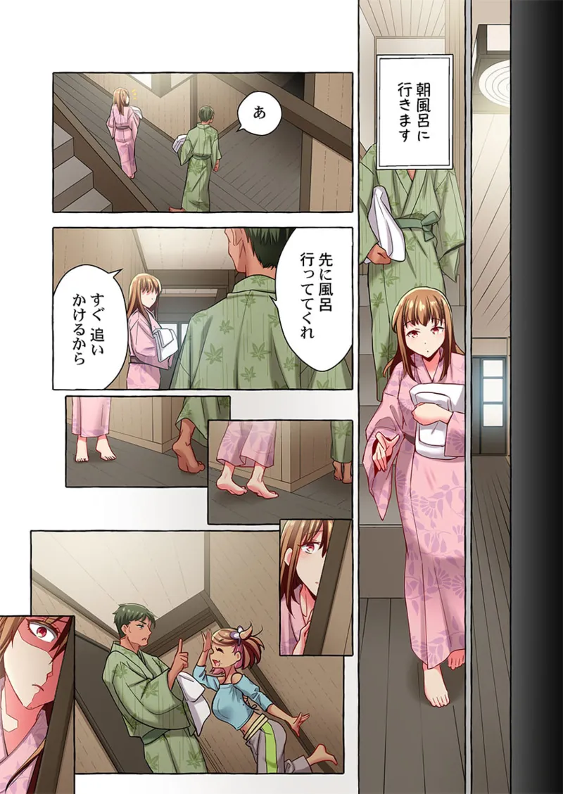 Maihama Yuki no Ikigao wa Bukatsu Komon no Ore shika Shiranai 36-48 - Page 267