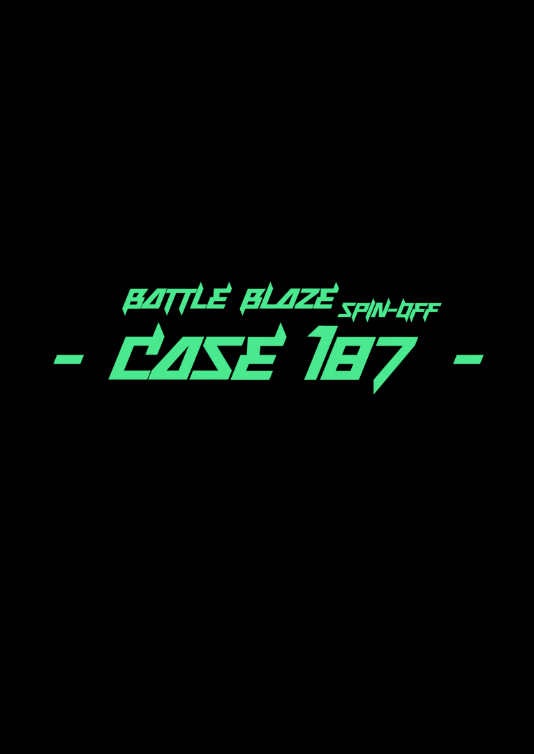 [Damyu] Battle Blaze Spin-Off -Case 187- (Prequel)[中国翻訳] - Page 2