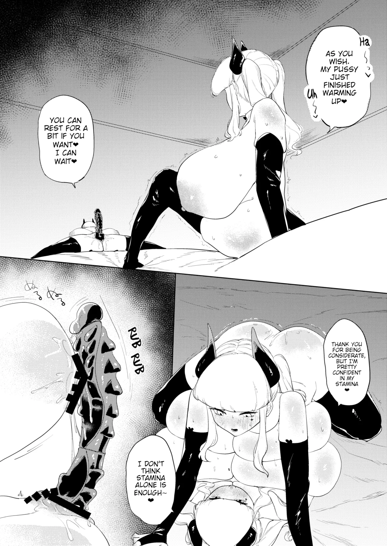 Dekapai Chikou Seigi | Huge Tits Sex Technique - Page 17