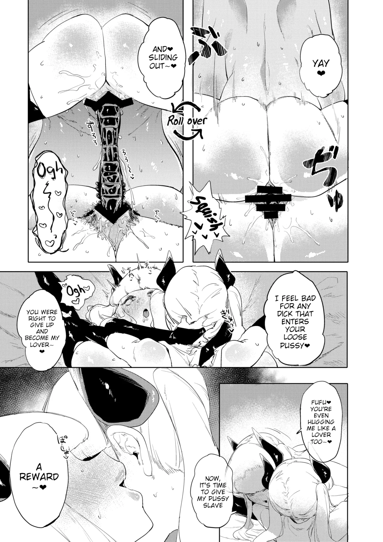 Dekapai Chikou Seigi | Huge Tits Sex Technique - Page 20