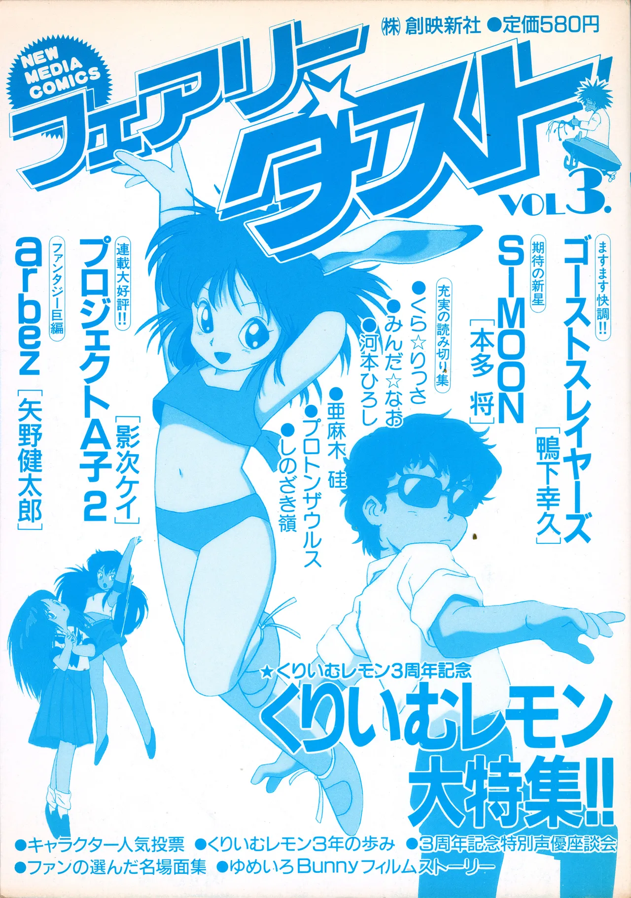 Preview page 3