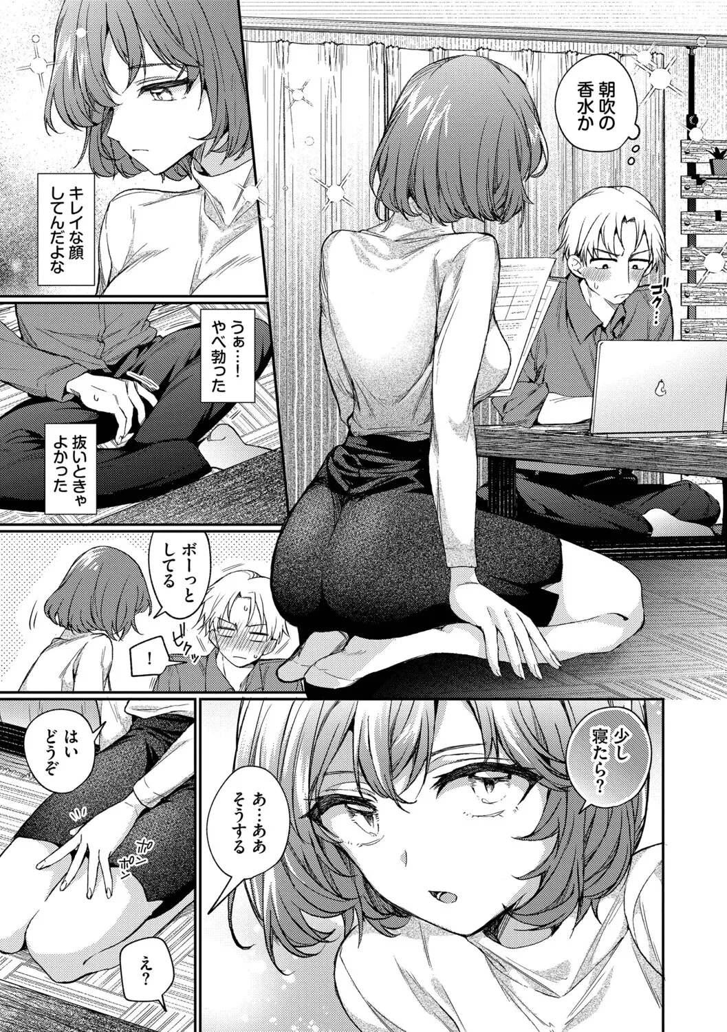 Preview page 7