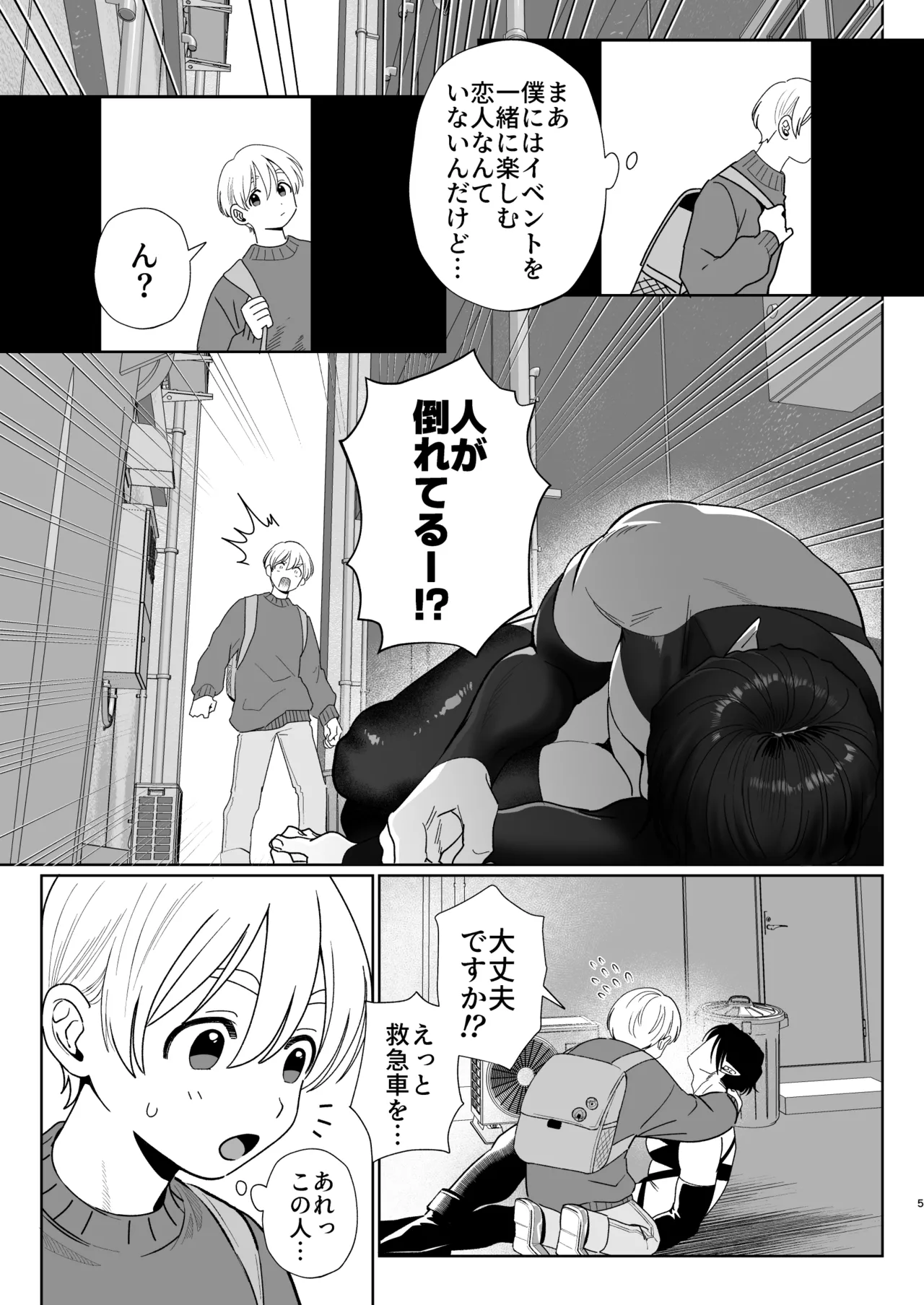 Preview page 4