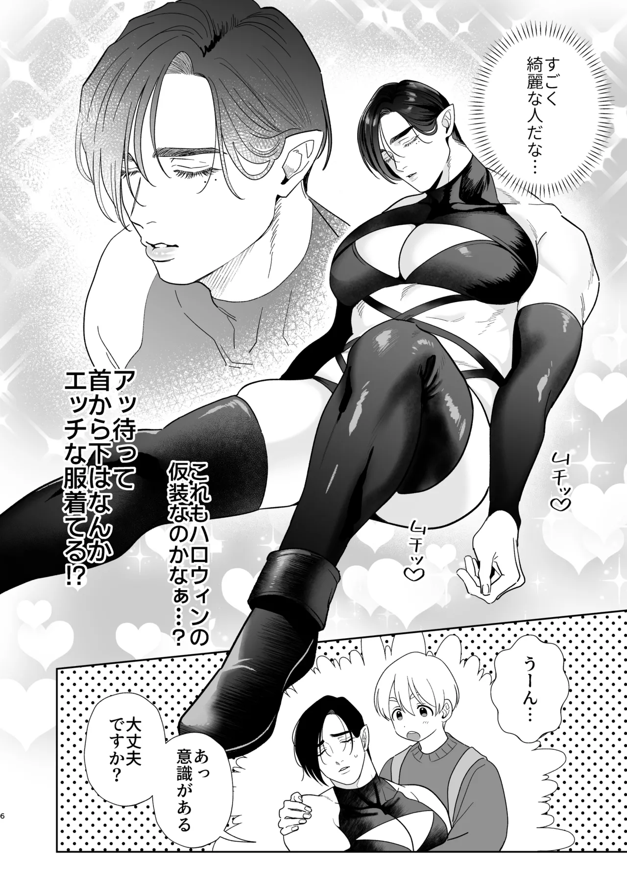 Preview page 5