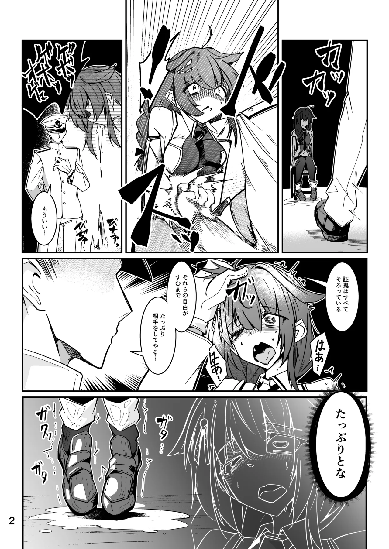 Preview page 2