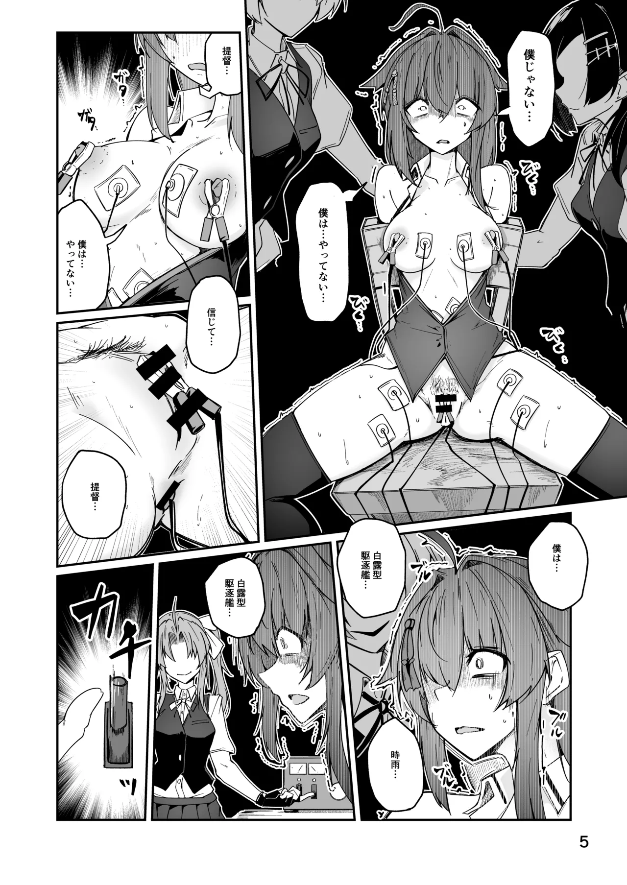 Preview page 5