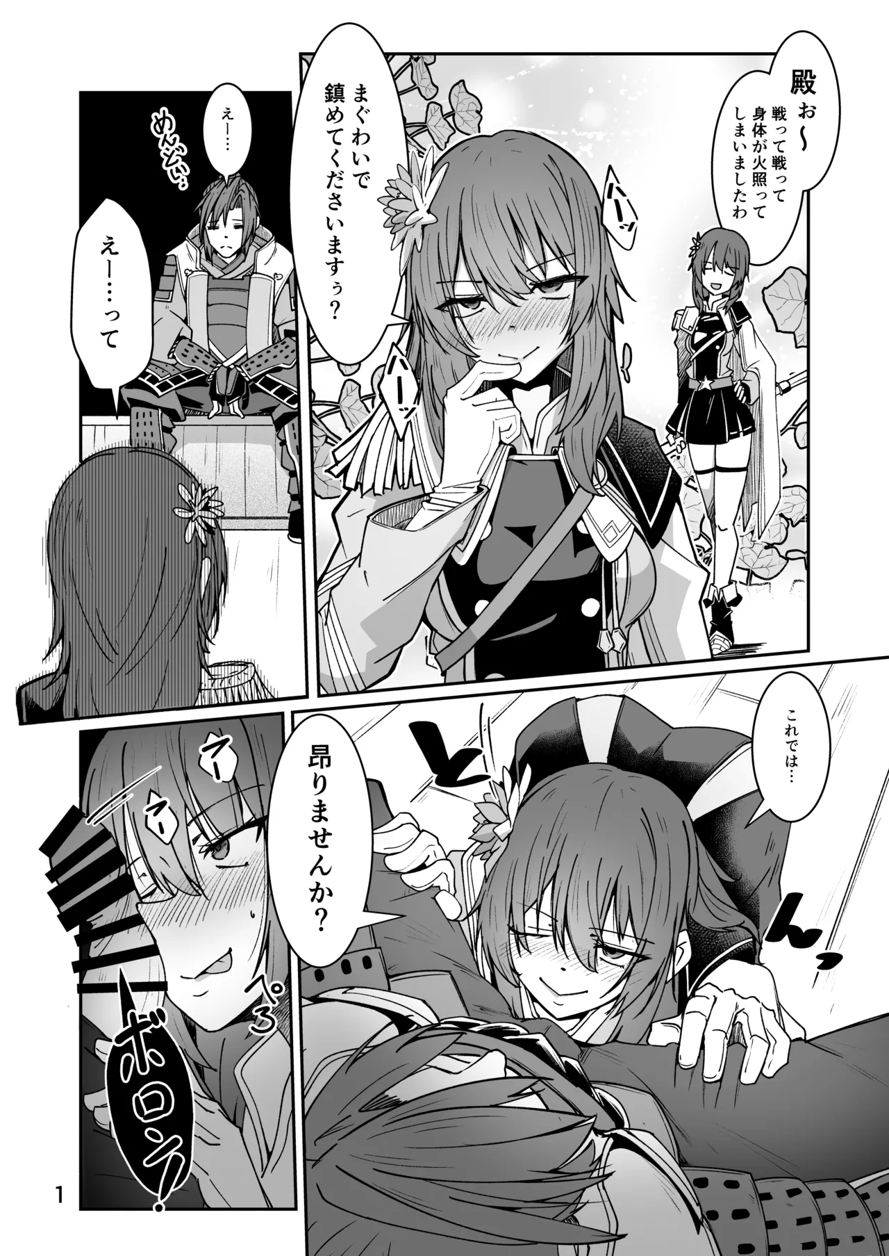 Preview page 1