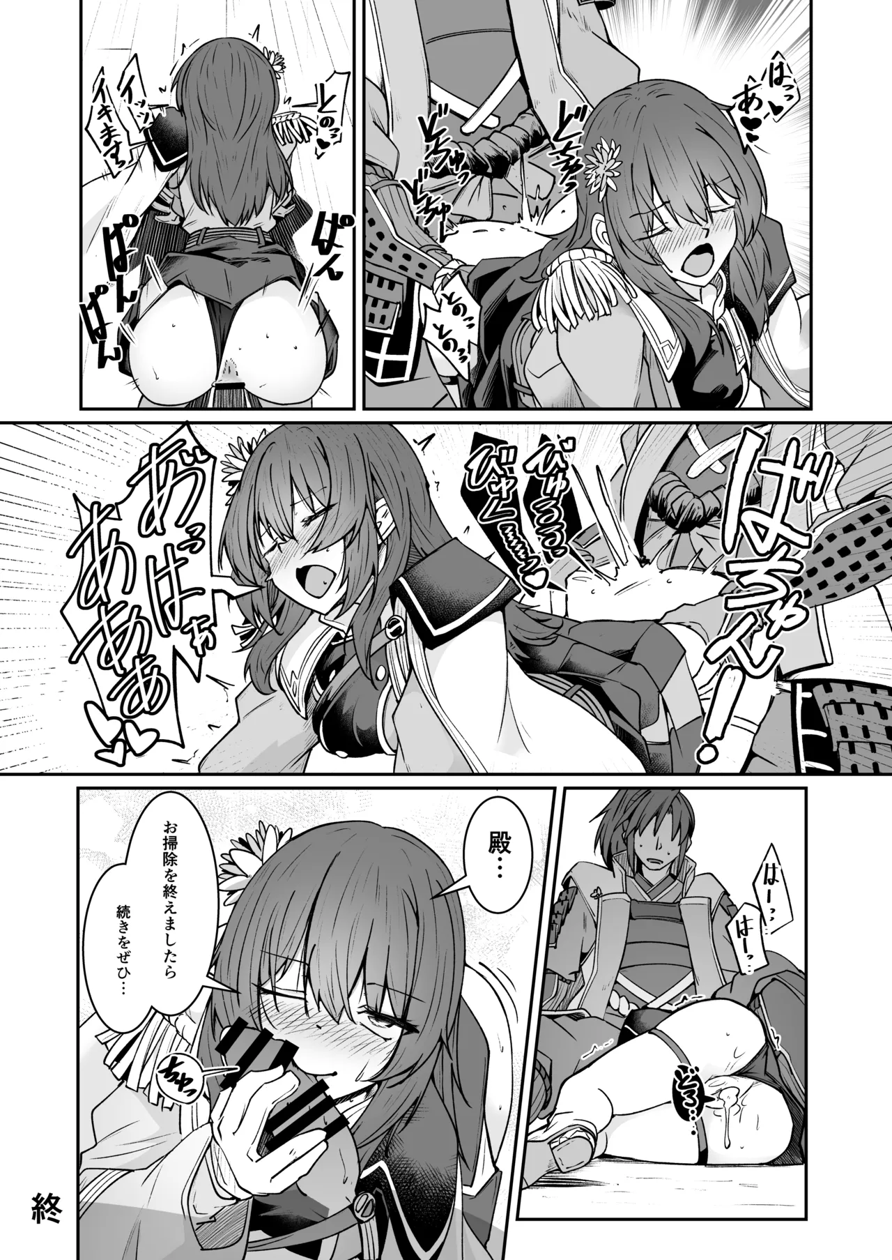 Preview page 3