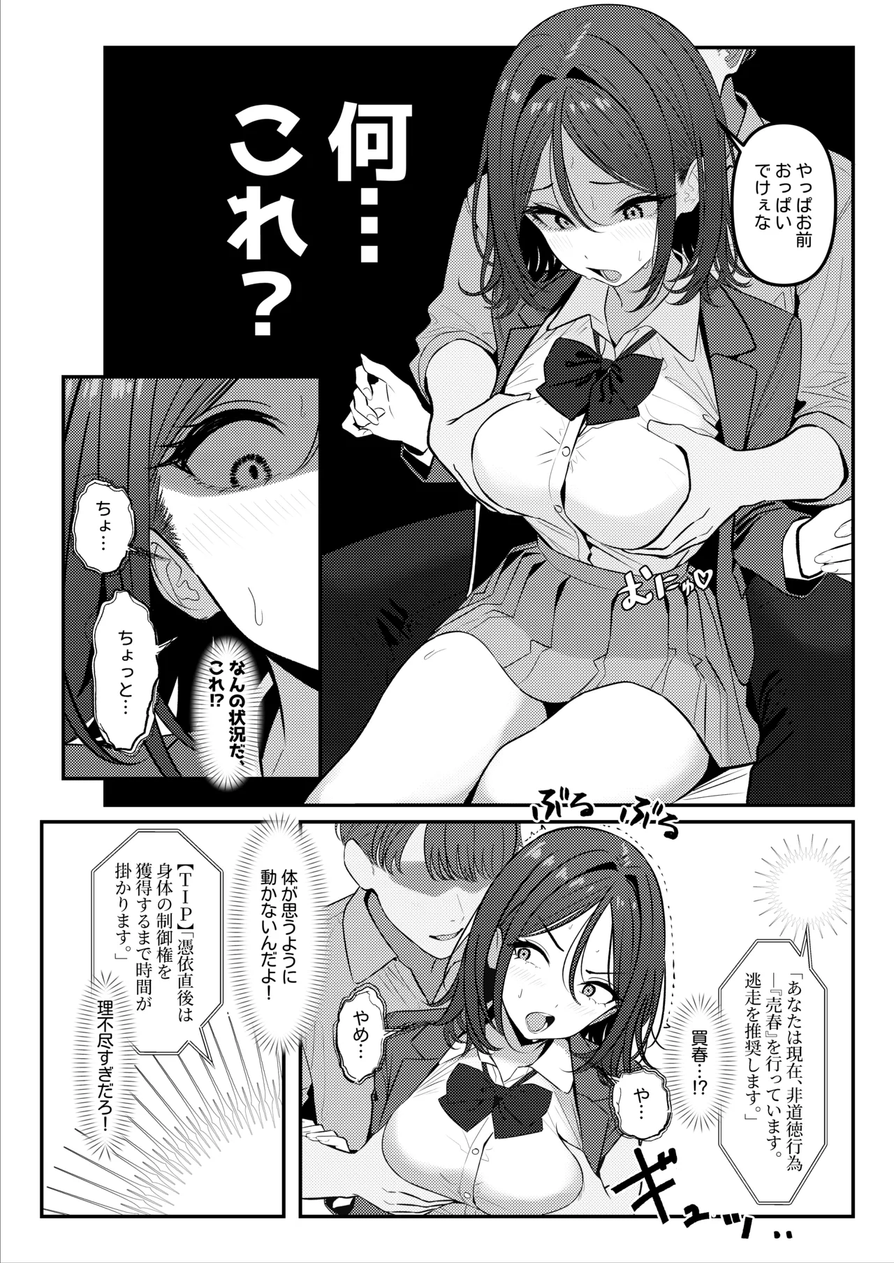 Preview page 7