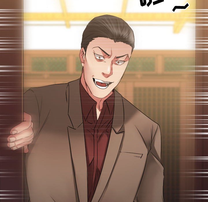 欲望食物链 | Food Chain 36-40 - Page 164