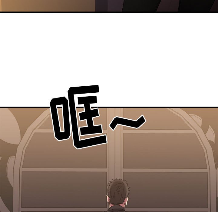 欲望食物链 | Food Chain 36-40 - Page 387