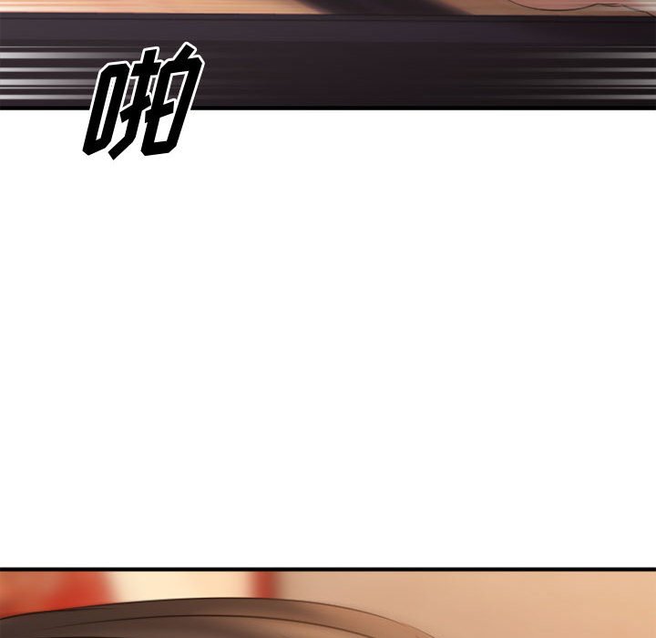 欲望食物链 | Food Chain 36-40 - Page 92