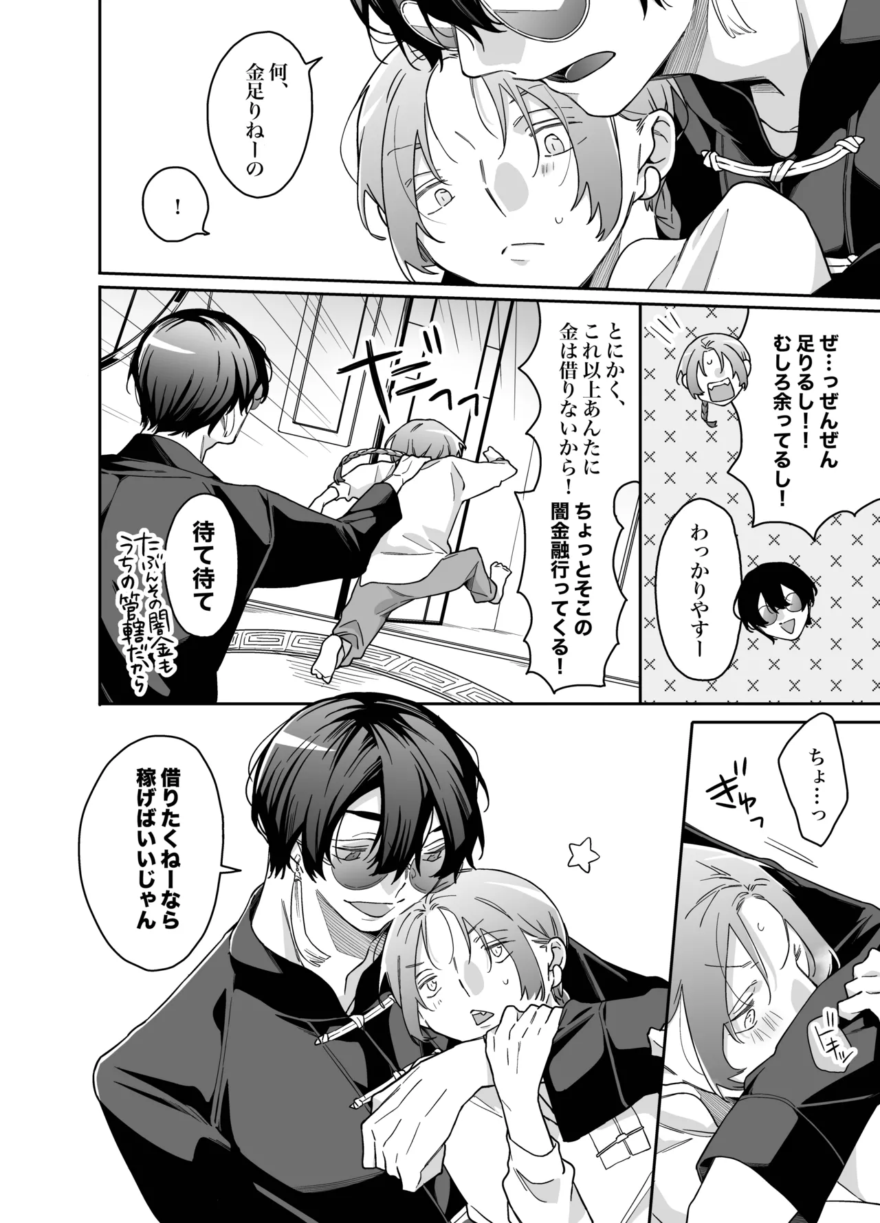 Preview page 4