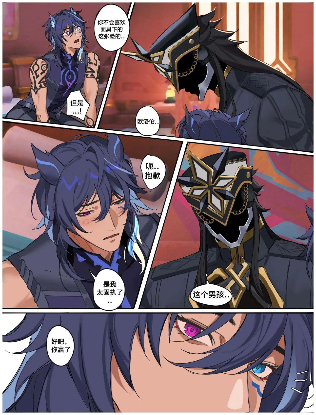 Preview page 2