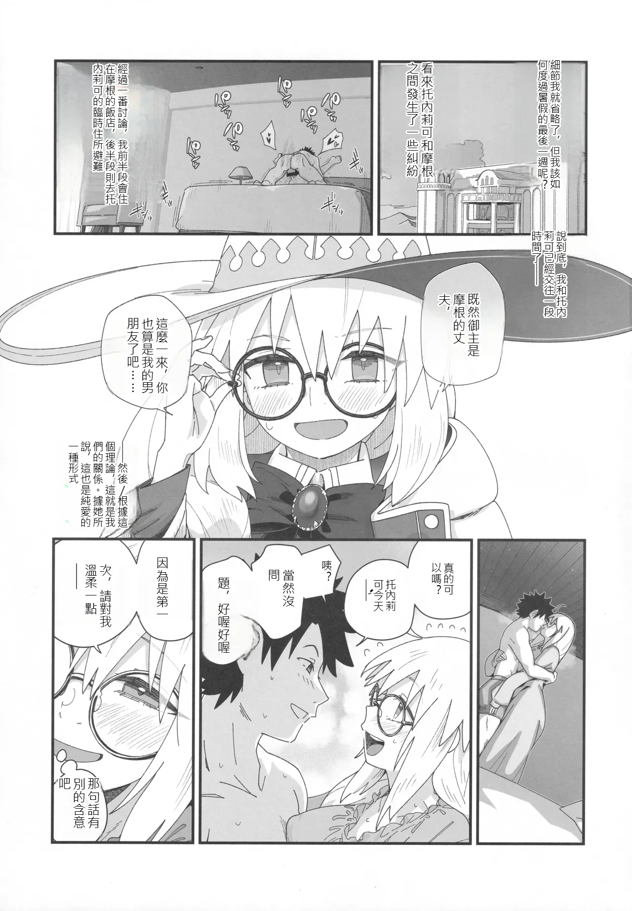 Preview page 4