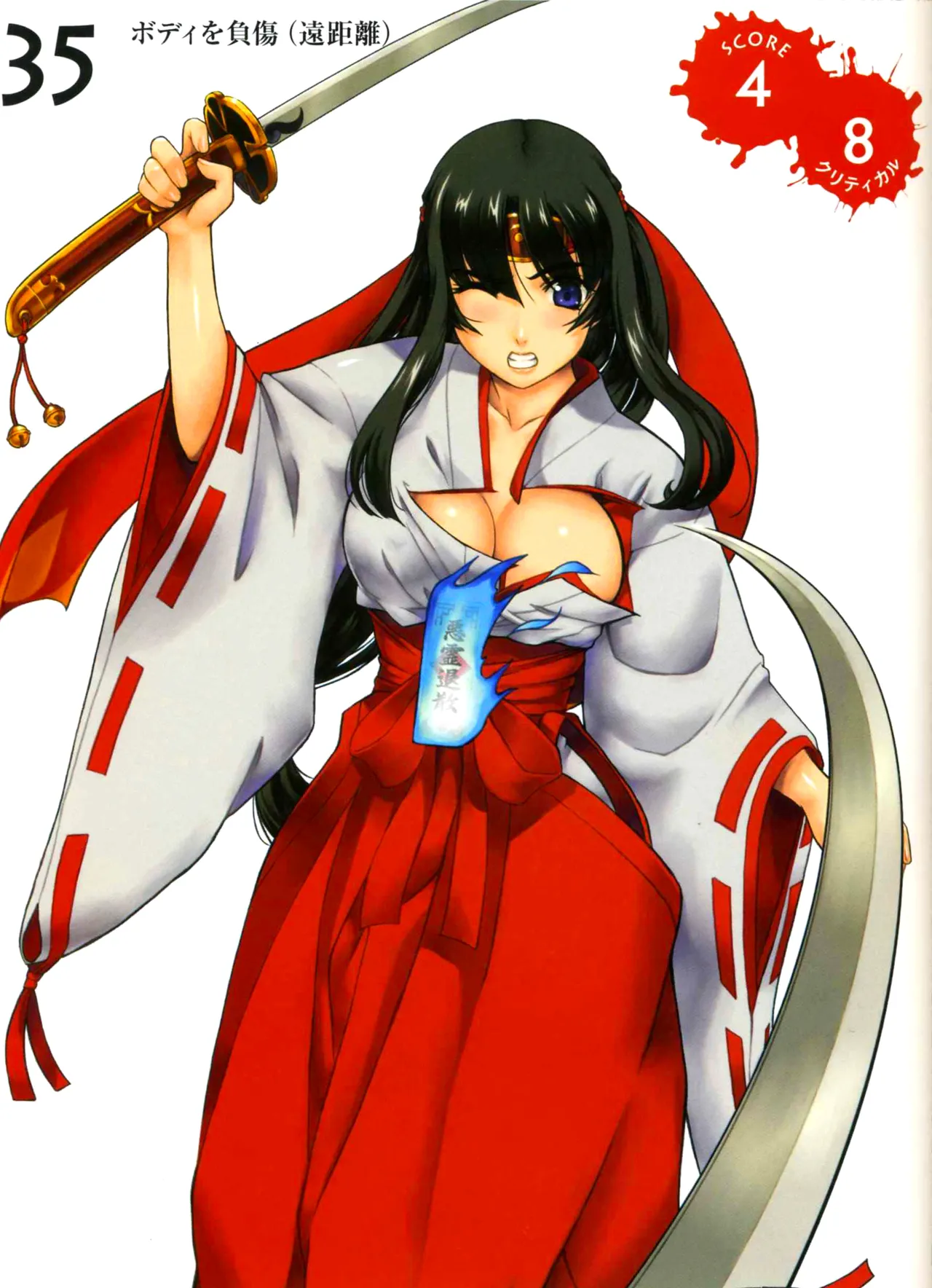 Queen's Blade Tomoe Collection - Page 83