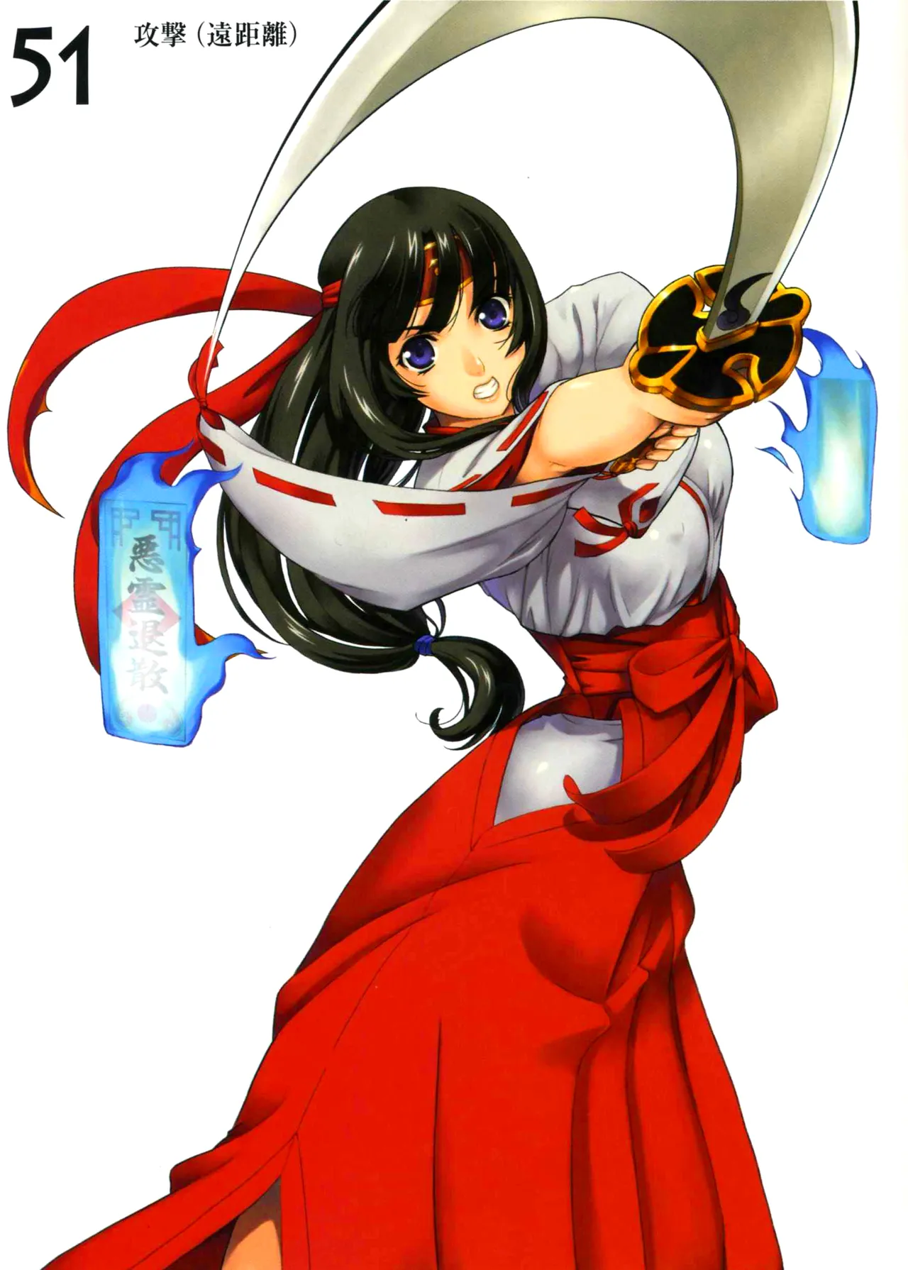 Queen's Blade Tomoe Collection - Page 89