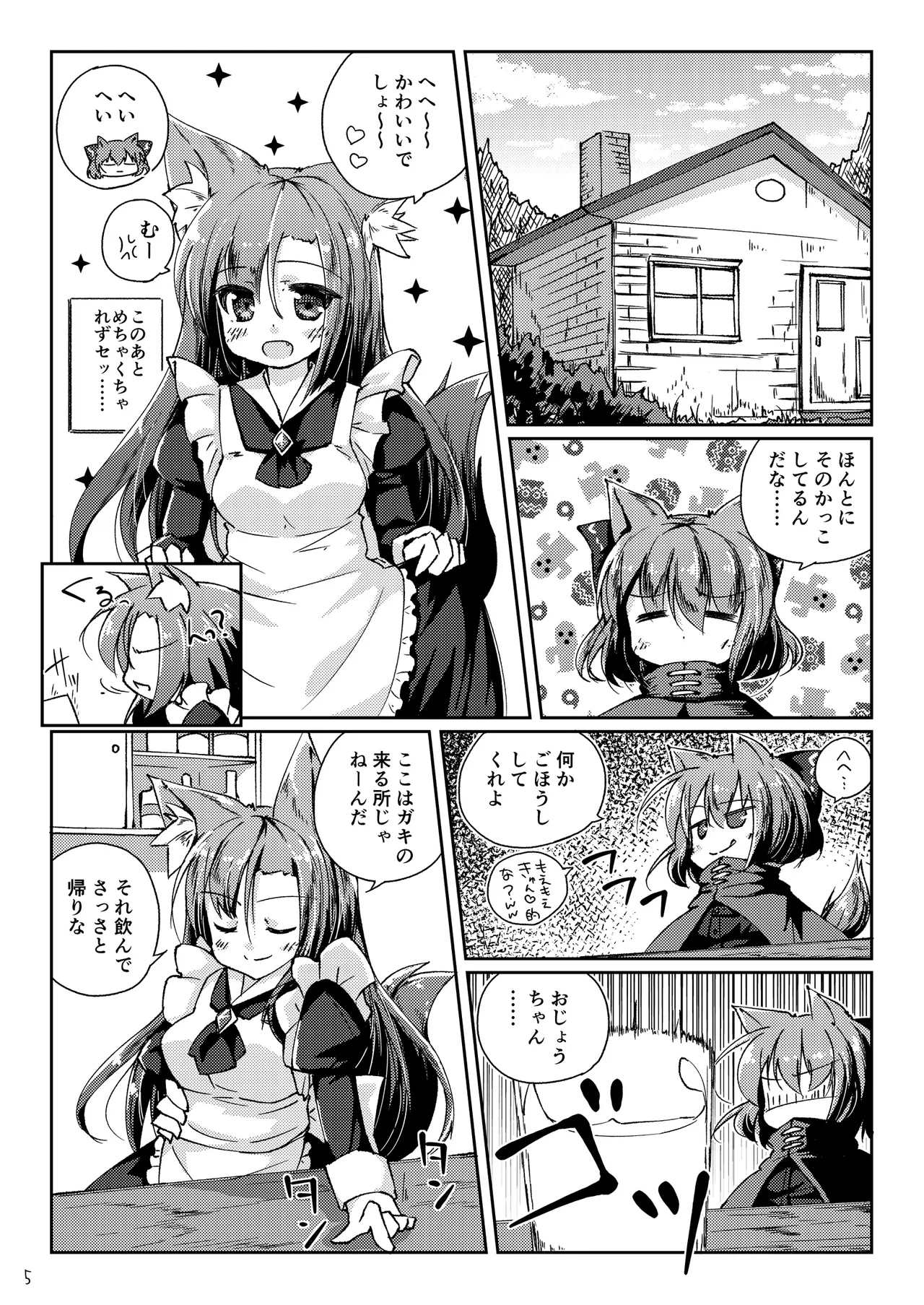 Preview page 5