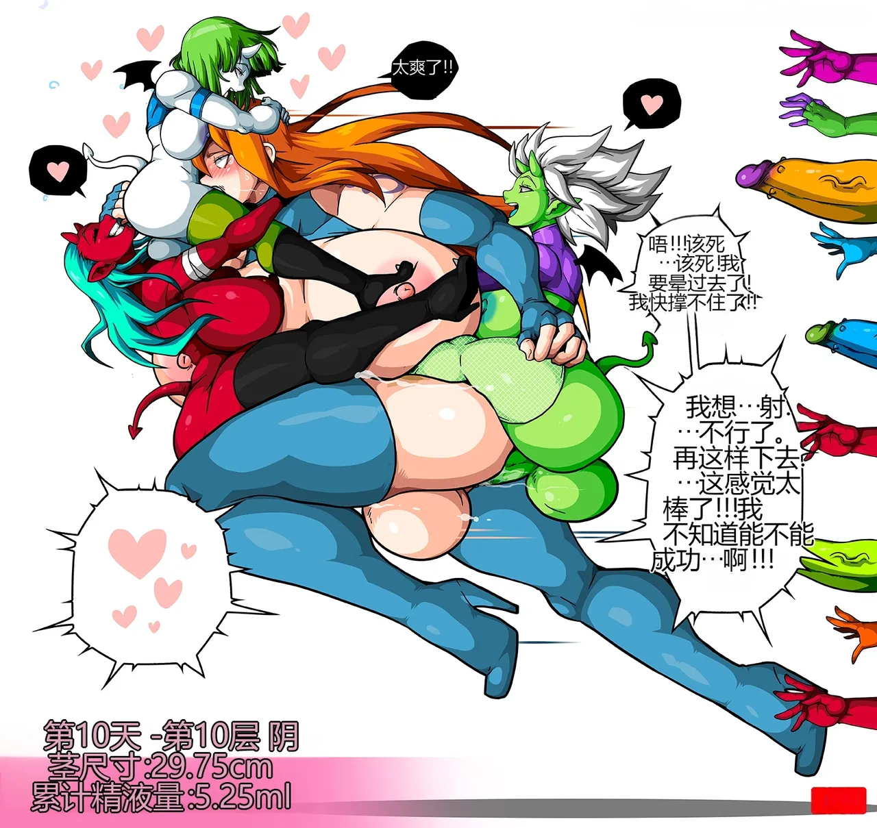 NNN GRAND PRIX TOWER 2023 - Page 16