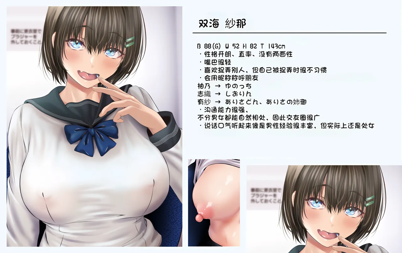 【QR】杂图 - Page 12