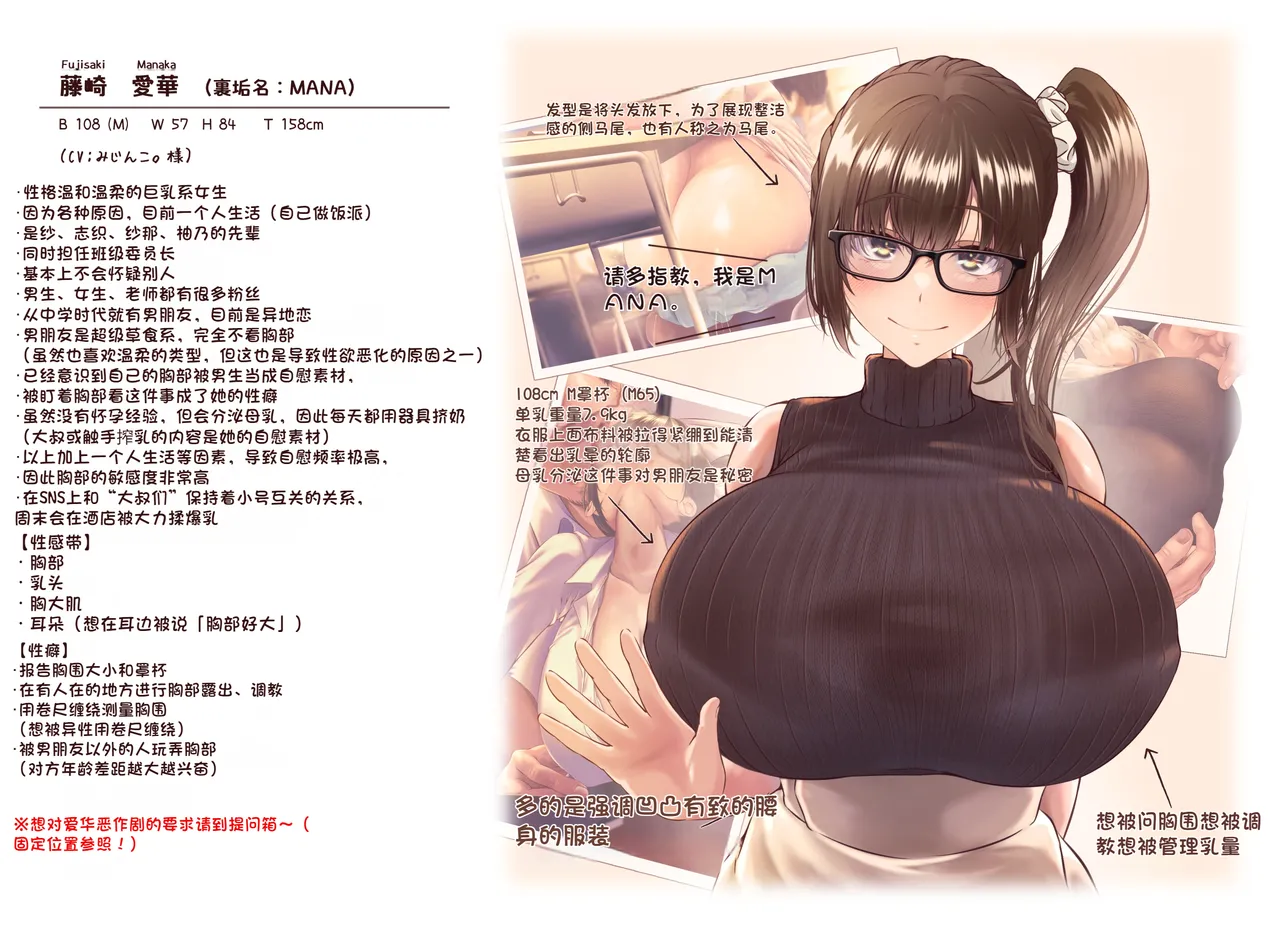 【QR】杂图 - Page 48